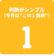 アイコン2