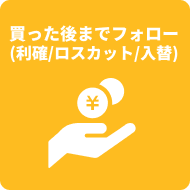 アイコン3