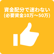 アイコン4